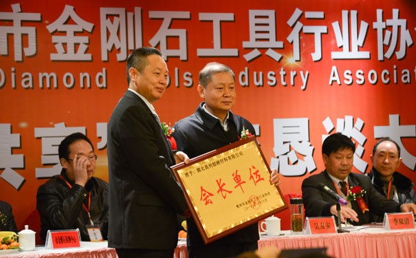 副市長(zhǎng)授牌 副市長(zhǎng)授牌