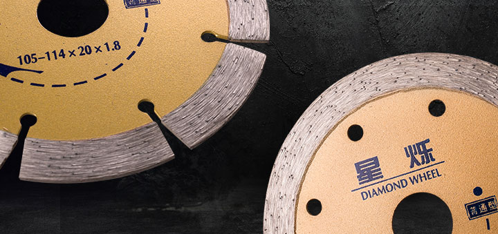 金剛石切割片批發 金剛石切割片