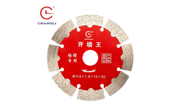 須知！墻槽切割片的使用安全小告示！