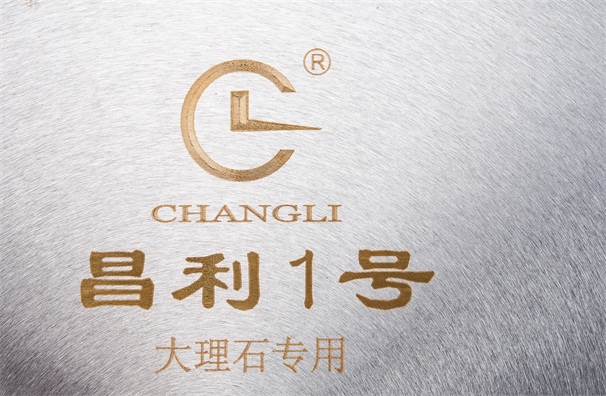 大理石切割片精心切割的復(fù)合板具有哪些優(yōu)良性能呢？